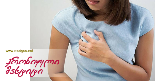 ქრონიკული მასტიტი ქრონიკული მასტიტი