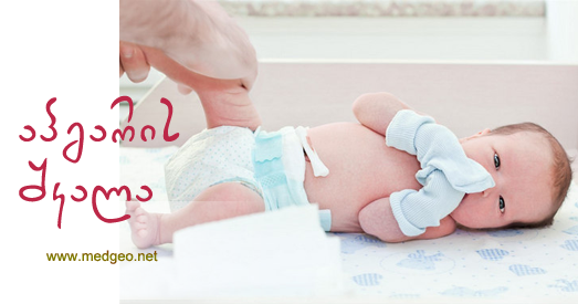 აპგარის შკალა