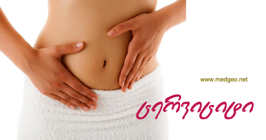 ცერვიციტი