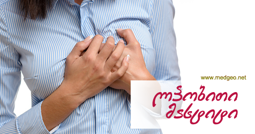 ლპობითი მასტიტი