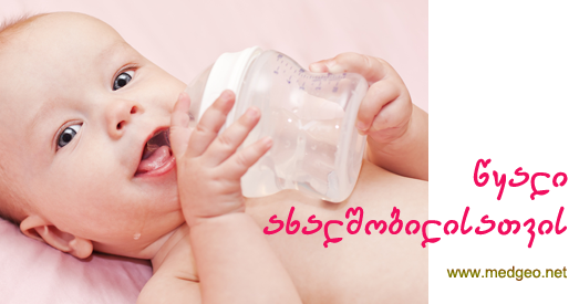 წყალი ახალშობილისთვის