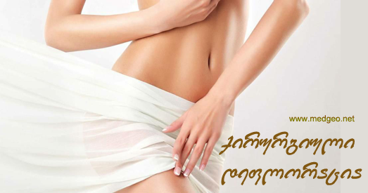 ქირურგიული დეფლორაცია