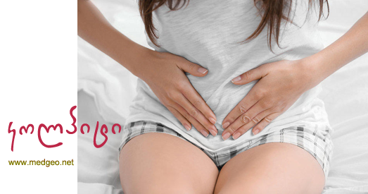 კოლპიტი